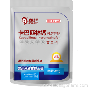Compound Sulfamonomethoxine Sodium Powder